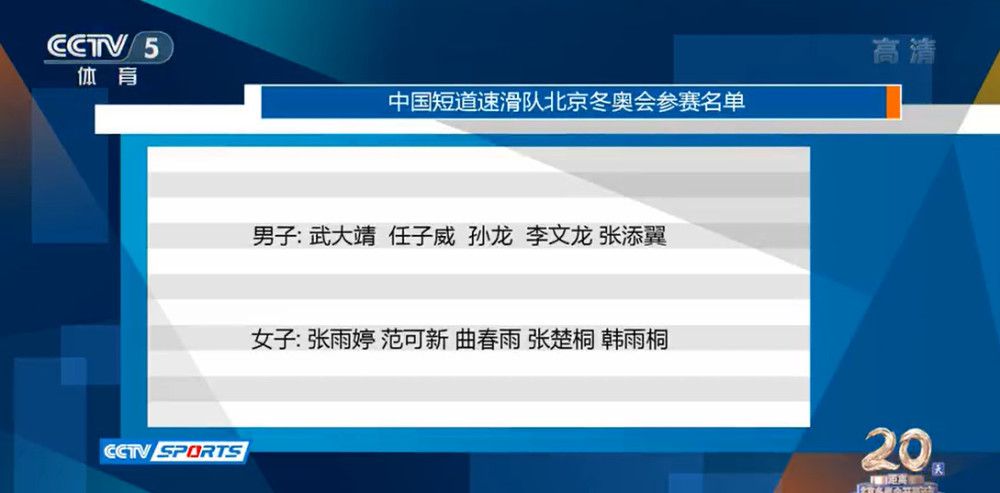 在我的职业生涯中，我做出过错误的选择，但是我不会改变我的战术思想。